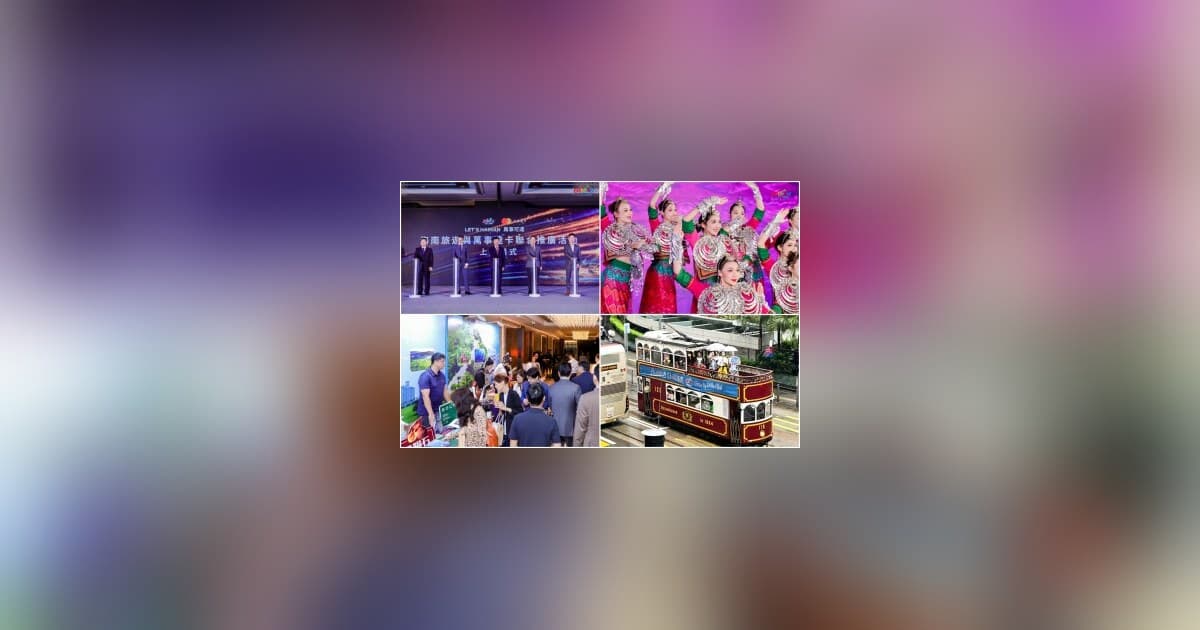 Hainan Promotes Cultural Tourism in Hong Kong, Highlighting Free Trade Port Opportunities