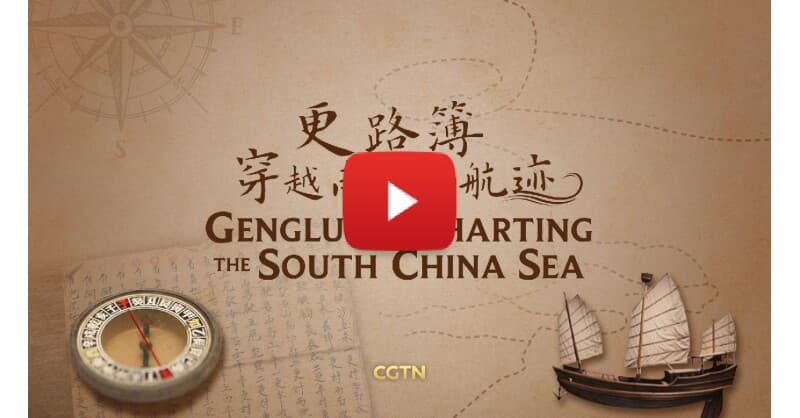 CGTN Documentary Reveals Ancient Navigation Manual That Guided Hainan Fishermen in South China Sea