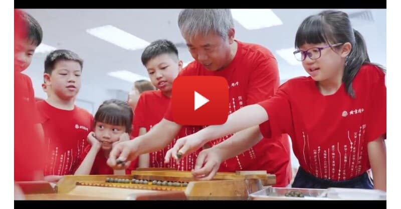 Beijing Tong Ren Tang Student Ambassador Programme Inspires Next Generation of TCM Enthusiasts