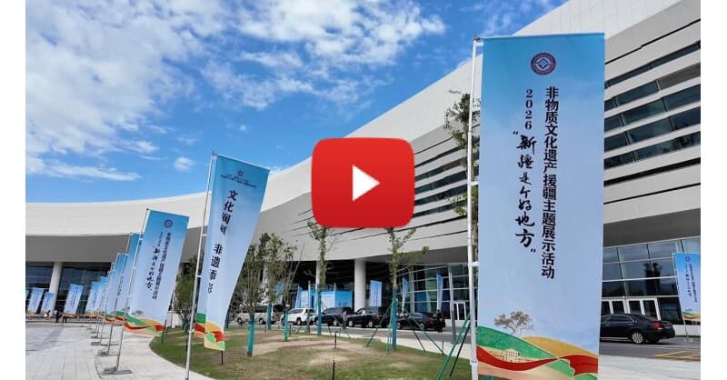 Largest 'Xinjiang, A Land of Wonders' Cultural Heritage Exhibition Opens in Shihezi