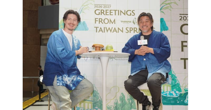Taiwan Launches Two-Year Campaign to Promote Hot Springs as Year-Round Attraction
