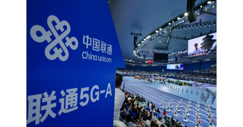 5G Capital Sets New Benchmark at 2nd World Humanoid Robot Games with 5G-A GigaUplink